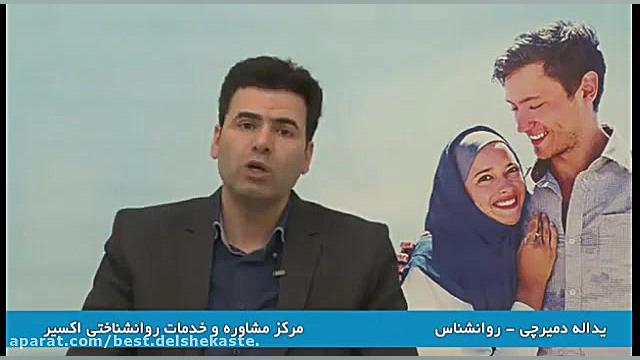 مهارت های لازم پس از ازدواج