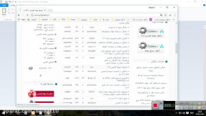 اموزش نصب نیوک 84 بر روی لوکال...