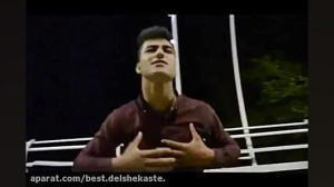 موزیک ویدئو آهنگ دیونه بازی مه...
