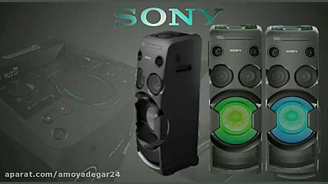 سیستم صوتی MHC V50D سونی | قیم...