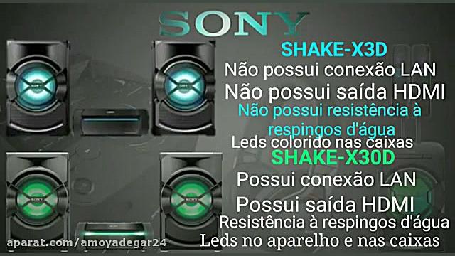 سیستم صوتی SHAKE X10D سونی | S...
