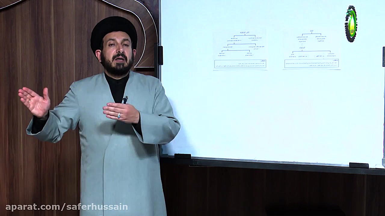 132. الأصول العملیة (2) تمهید...