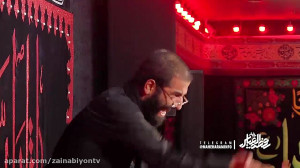 با عشق تو یا ثارالله  حسین سیب...