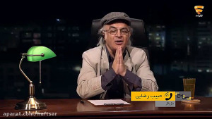 گفتگوی فریدون جیرانی و امین تا...