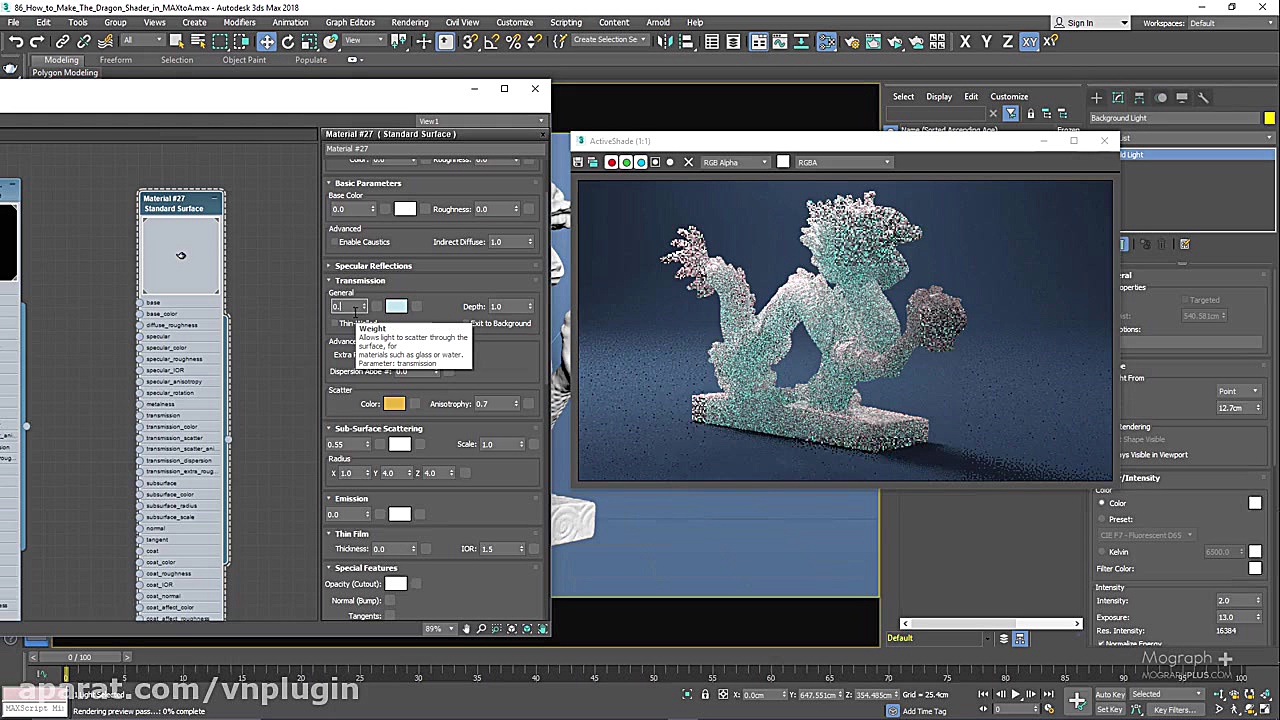 موتور رندر آرنولد