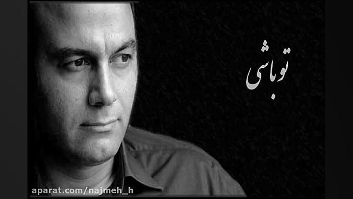 Alireza Ghorbani علیرضا قربانی...