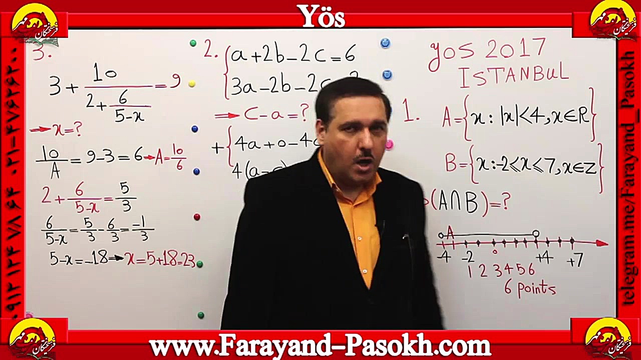 حل سوالات 2017 آزمون Y&Ouml;S...