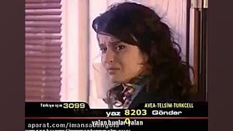 آهنگ بسیار زیبا از سریال ترکی...