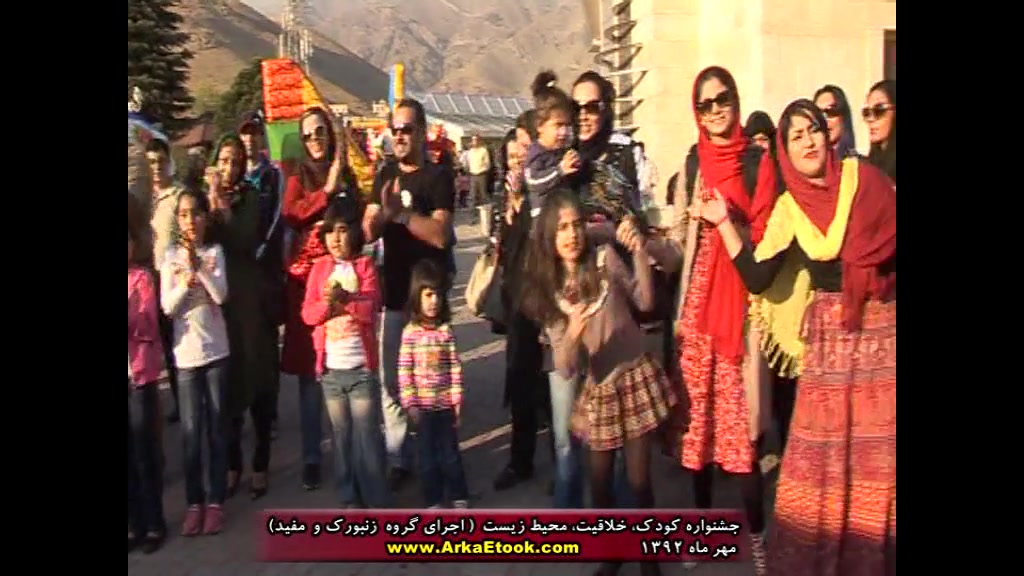 جشنواره کودک آرکا ایتوک اجرای...