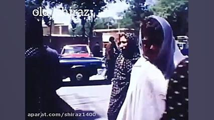 ویدویی قدیمی از شیراز در سال 1...