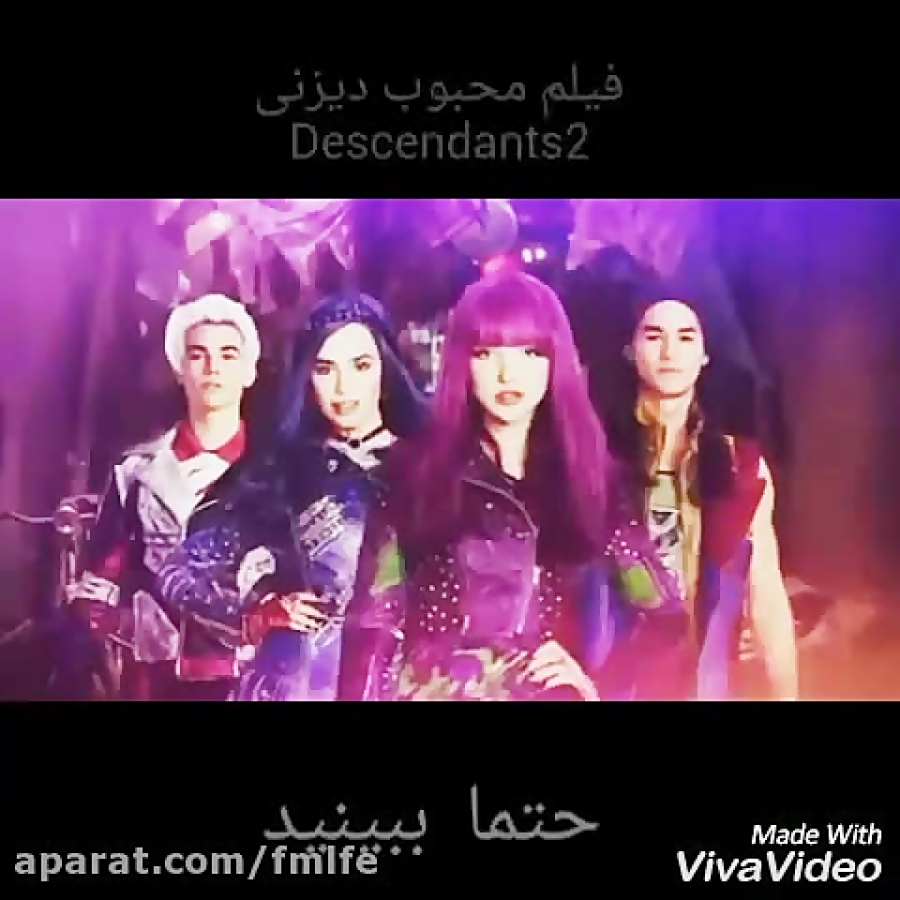 DISNEY's DESCENDANTS Trailer (2015) 