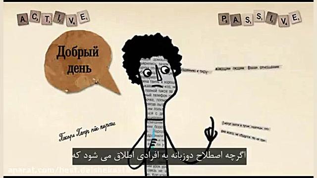 مزایای مغز دو زبانه