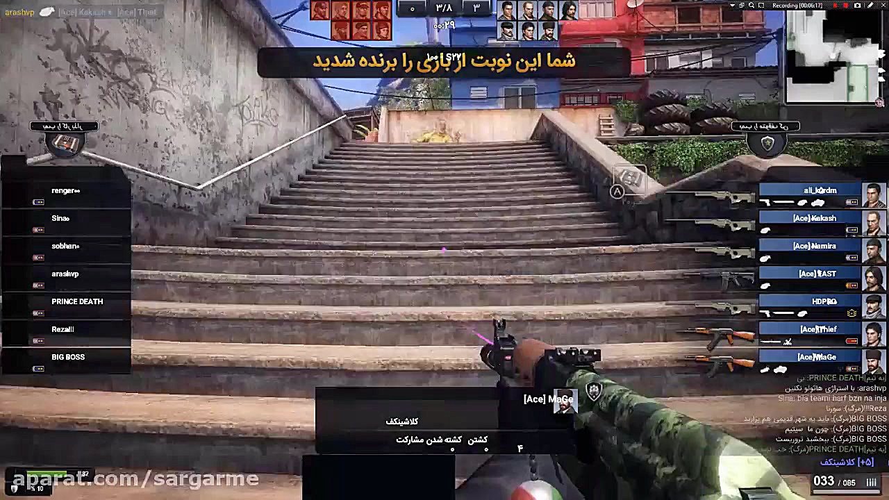 سومین دوره مسابقات آنلاین بازی...