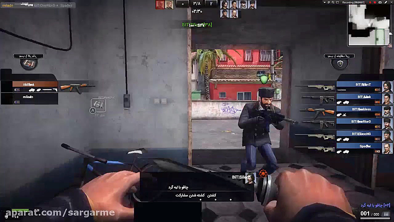 سومین دوره مسابقات آنلاین بازی...