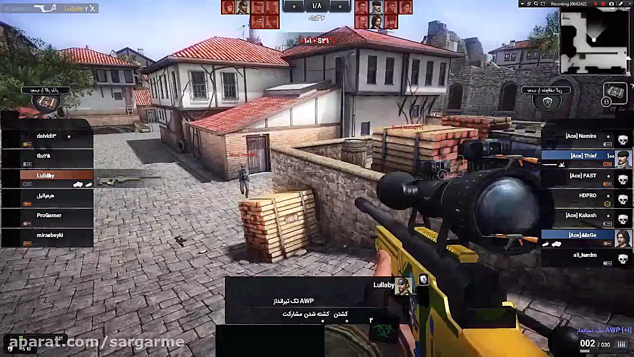 سومین دوره مسابقات آنلاین بازی...