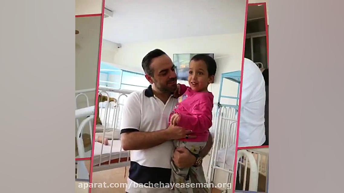 حضور بهرنگ علوی در بچه های آسم...