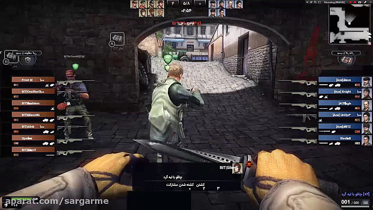 سومین دوره مسابقات آنلاین بازی...