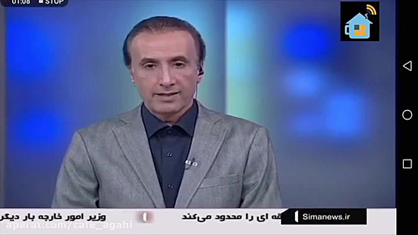 سوتی جدید حیاتی حیاتى: به پایت...