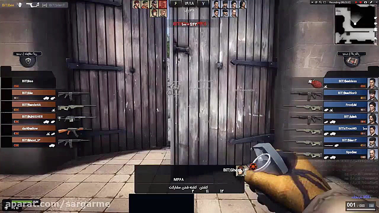 سومین دوره مسابقات آنلاین بازی...