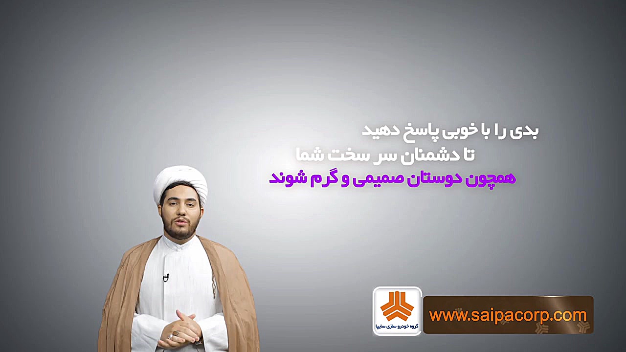 تکنیک های همسرداری(حامد مسگری)