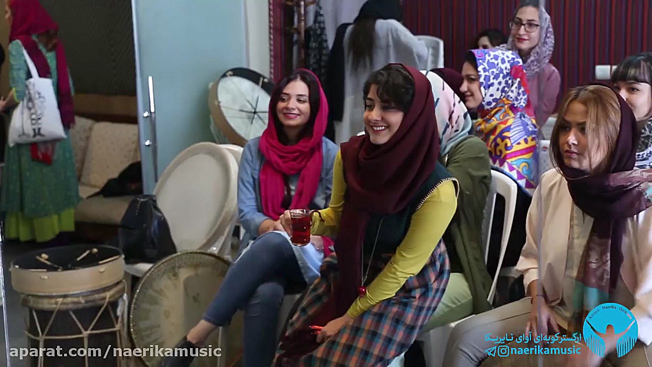 جلسات تمرین گروه نایریکا