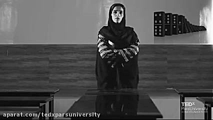 شبنم شاهرخی سخنران تداکس دانشگ...