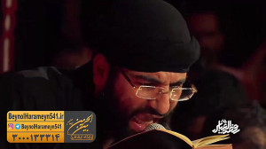 با عشق تو شدم بیمه ....
