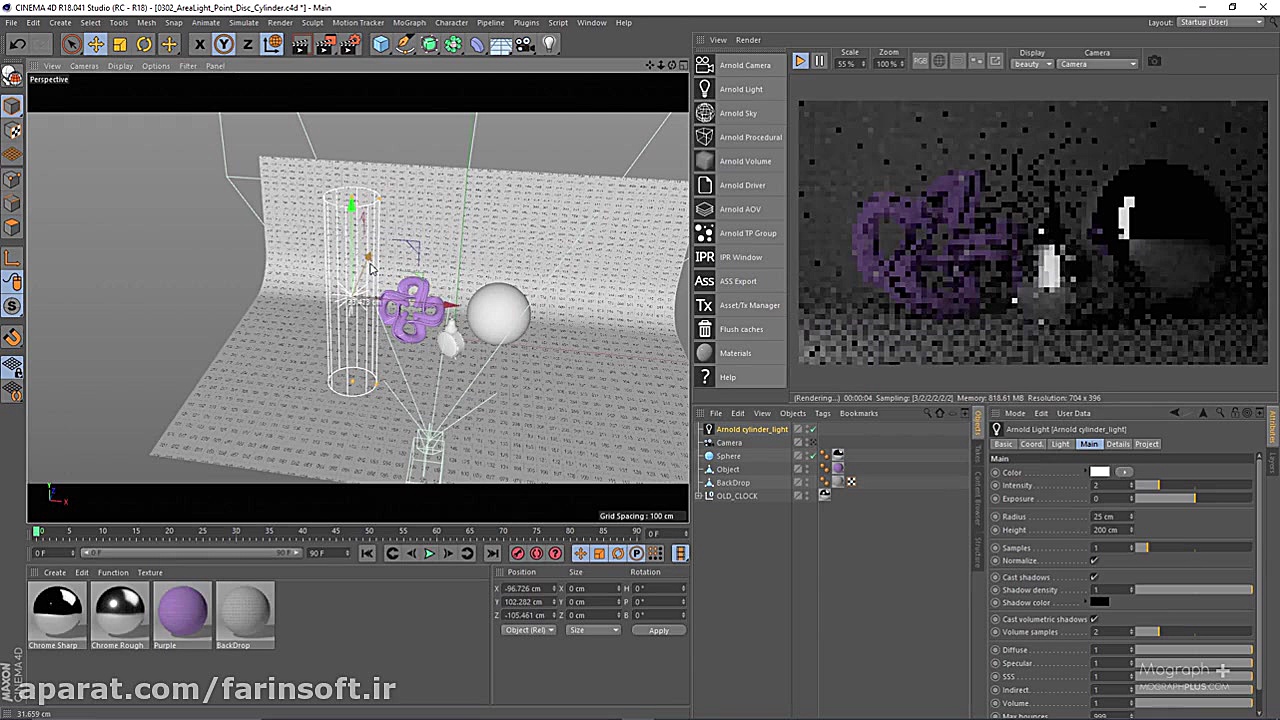 آموزش رندر با موتور رندر Arnol...