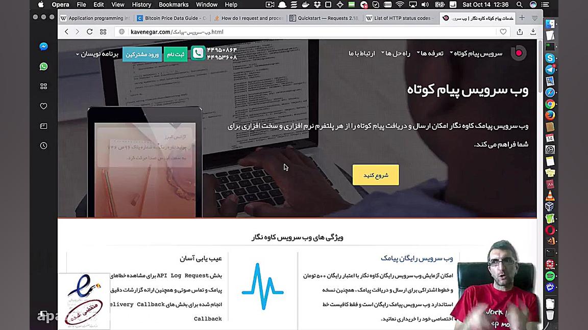 درک برنامه نویسی ۲۲  ای پی آی...