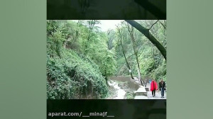 آبشار کبودوال علی آباد کتول