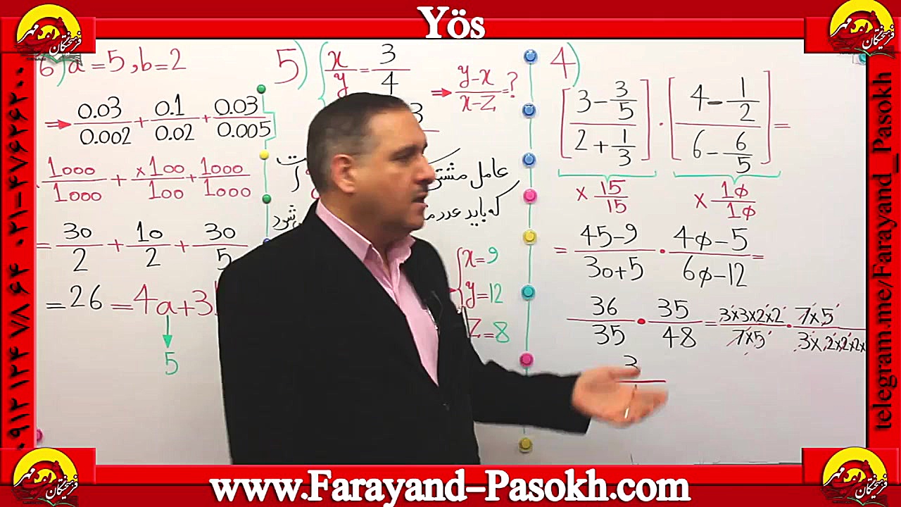 حل سوالات 2017 آزمون Y&Ouml;S...