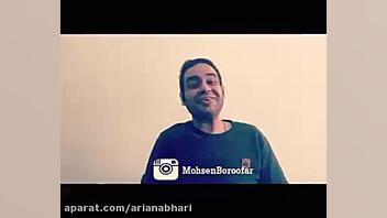 داب اسمش های شاد سرهنگ علیفرد