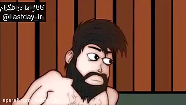 سریال کارتونی (قسمت اول)