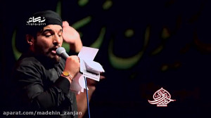 حسین عینی فرد 9 محرم 1396 واحد...