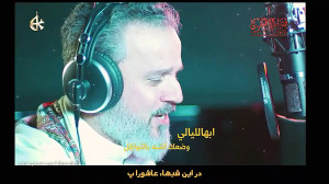 ها یمهدی | ملا باسم کربلایی  (...