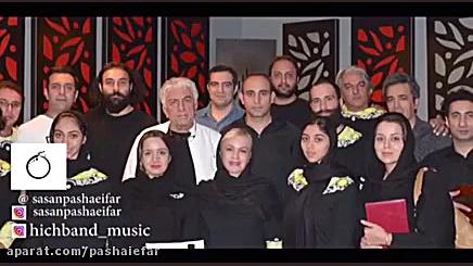 اپلیكیشن هیچ بند در اندروید