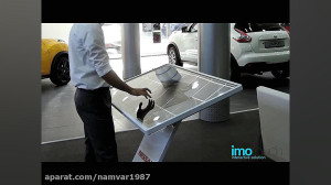 میز لمسی imotouch در نمایندگی...