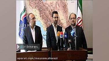 اجرای مرحله اول طرح رجیستری گو...