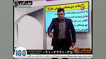 حرف آخر ادبیات استاد منتظری ای...