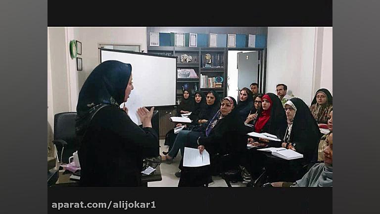 مرکز مشاوره خانواده ایرانی در...