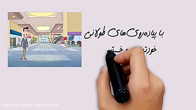 مراکز خرید قشم