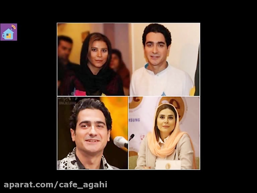 ازدواج همایون شجریان و سحر دول...