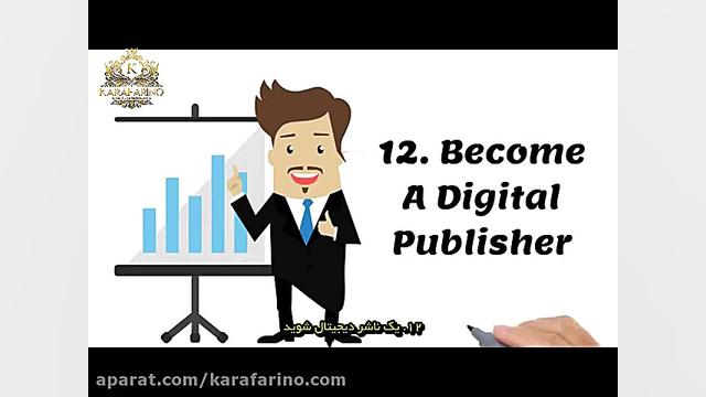 20 ایده پولساز