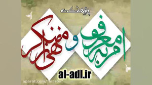 حکمرانی خدا بر دلها راه رسیدن...