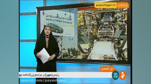 سایپا سیتروئن در مسیر پیشرفت
