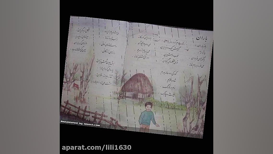 کلیپ بسیار زیباااا و خاطره انگ...