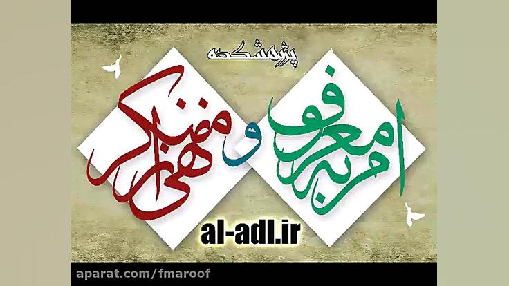 روزه عامل دور شدن شیطان