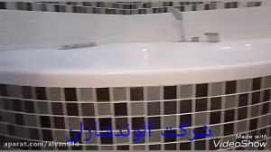 الوند شاران مجری آموزش حرفه ای...