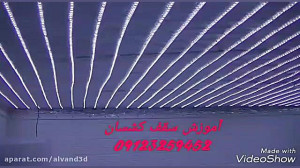 الوند شاران مجری آموزش حرفه ای...