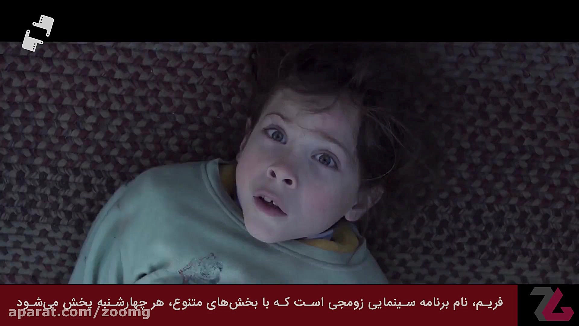 پنج هنرنمایی برتر بازیگران کود...